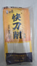 白象刀削面 挂面400g*3包拌面炒刀削劲道 宽面油泼面Q弹 面条速食 实拍图