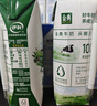 伊利【新鲜日期】金典纯牛奶整箱 250ml*16盒 3.6g乳蛋白 礼盒装 实拍图