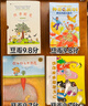 全套100册儿童绘本0-1-2-3-6岁童话故事儿童有声读物幼儿宝宝睡前故事绘本婴儿亲子早教启蒙阅读书籍幼儿园启蒙有声绘本 全套100册有声睡前故事绘本 实拍图