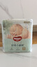 好奇（Huggies）M22片【尿裤免费送】心钻装小森林纸尿裤(6-11kg)【只返1次】 实拍图