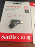 闪迪（SanDisk）256GB Type-C USB3.2 手机U盘DDC3蓝色 读速高达400MB/s 自动备份 手机电脑两用 双接口大容量优盘 实拍图