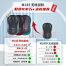 罗技（Logitech）M185鼠标 无线鼠标 办公鼠标 对称鼠标 黑色蓝边 带无线2.4G接收器 实拍图