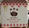 郁美净婴儿润肤霜35g*2宝宝冬季面霜婴儿霜温和滋润保湿儿童面霜0-3岁 实拍图