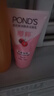 旁氏（POND'S）樱粹粉润焕亮洁面乳150g烟酰胺洗面奶男女去角质 实拍图