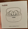 努比亚（nubia）入耳式ANC主动降噪蓝牙耳机LiveBuds3Pro 无线耳机适用苹果17华为小米OPPO音乐游戏运动 国家补贴 实拍图