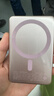 图拉斯小云宝超薄magsafe磁吸充电宝苹果无线快充10000毫安可上飞机小巧便捷iphone17外接电池Air适用16 冰莓粉-10000mAh【大容量升级款】 【3C认证】轻便出行力荐-超薄无感握 实拍图