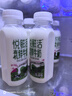 悦鲜活有机鲜牛奶  260ml*5瓶 巴氏杀菌乳 生鲜 低温奶 实拍图