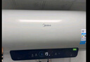 美的（Midea）国家补贴20% 终身免换镁棒80升2500W 一级能效40倍耐用加热管 电热水器 F8025-JE4(HE) 实拍图
