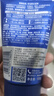 妮维雅（NIVEA）男士【水润透亮】水活畅透洁面泥100g温和洗面奶不紧绷护肤品 实拍图