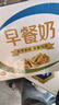 伊利 早餐奶核桃味牛奶250ml*24盒/箱 优选核桃 浓香早餐伴侣 9月产 实拍图