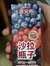 源制所蓝莓蔓越莓莓果沙拉汁源究所添加NFC果蔬汁混合果汁200ml*3瓶组合 实拍图