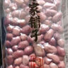 方家铺子中华老字号 花生米2斤 红皮生花生米 东北四粒红五谷杂粮粗粮真空 实拍图