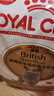 皇家猫粮 英短成猫粮 BS34 通用粮 12月以上 2KG 实拍图