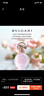 宝格丽（BVLGARI）沐光玫香淡香水50ml女士香水 效期至27年1月无礼盒礼袋 实拍图