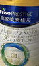 美素佳儿（Friso）皇家幼儿配方奶粉 3段（1-3岁幼儿适用）800g 乳铁蛋白 (新国标) 实拍图