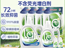 威露士la有氧洗衣液松木香组合装14.36斤(瓶2L+1L+袋1L*4+内衣净90ml*2) 实拍图