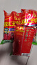 双汇 王中王火腿肠 无淀粉火腿肠 400g*3袋 香肠 休闲零食 烧烤 露营 实拍图