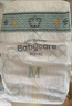 babycare皇室狮子王国弱酸纸尿裤中号M50片(6-11kg)婴儿尿不湿亲肤透气 实拍图