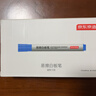 京东京造【热门商品】易擦白板笔蓝色10支装 老师教学办公会议 耐磨可擦易擦黑板笔可擦笔JD1702 实拍图