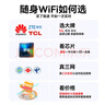 TCL随身wifi三网通用免插卡无线wifi6车载4G路由器随身便携无限制移动联通电信全国通用2025款5GXY15B 【升级充电款】3000毫安大电池超长续航24小时 不限速不虚标月享1500G流量 实拍图