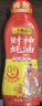 李锦记 财神蚝油580g 挤挤装 鲜蚝熬煮 0添加防腐剂 火锅拌炒上等提鲜 实拍图