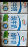 伊利 纯牛奶250ml*21盒 全脂牛奶 优质乳蛋白 礼盒装 实拍图