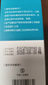 可孚医用棉签酒精棉签（折断型）8cm 50支/盒*3盒 实拍图