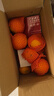 京鲜生 四川爱媛果冻橙 净重10斤 单果180g起 生鲜水果礼盒 实拍图