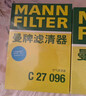 曼牌（MANNFILTER）空气滤清器空气滤芯C27009/C27096速腾宝来凌渡朗逸帕萨特途安高7 实拍图