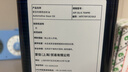 爱信变速箱 手动变速箱油 MTF 差速器油 齿轮油 前后桥油 GL-5 GL5 75W90 GL5 1升 实拍图