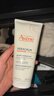 雅漾（Avene）三重保湿盈润乳200ML 保湿滋润告别干痒 身体乳液面霜敏肌男女 实拍图
