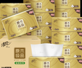 清风（APP）抽纸 金装3层150抽*20包M码 面巾纸 纸巾抽 餐巾纸 整箱装 实拍图