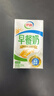 伊利早餐奶核桃味 250ml*24盒 优选核桃早餐伴侣 礼盒装  实拍图