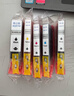 格之格PGI850 CLI851墨盒 适用佳能iX6780 iX6880 iP7280 MX928 MG6400 iP8780 打印机 五色套装 实拍图