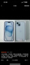 Apple/苹果 iPhone 15 (A3092) 128GB 蓝色 支持移动联通电信5G 双卡双待手机 实拍图