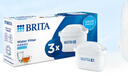 碧然德（BRITA） 家用滤水壶 净水壶滤芯 Maxtra 多效滤芯 3枚装 实拍图
