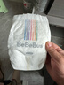 babycare皇室狮子王国弱酸纸尿裤中号M50片(6-11kg)婴儿尿不湿亲肤透气 实拍图