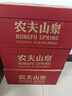 农夫山泉 饮用水 饮用天然水550ml*24瓶 整箱装 塑膜 随机发货 实拍图