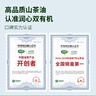润心【保真山茶油】 有机油茶籽油 低温冷榨一级 食用油生榨*500ml 实拍图
