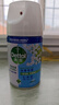 滴露（Dettol）消毒喷雾200ml铃兰除臭喷雾鞋子马桶消毒鞋子除臭杀菌去除霉味 实拍图