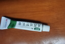 [奥络] 夫西地酸乳膏2%*20g/盒 实拍图