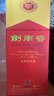 剑南春 水晶剑 52度 1000ml（1L）单瓶装 浓香型白酒 实拍图