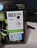 惠普（HP）803原装彩色墨盒 适用hp deskjet 1111/1112/2131/2132/2621/2622打印机 彩色墨盒 实拍图