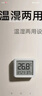 小米米家智能温湿度计3mini 智能家居家用车内高精度温度显示器智能联动高续航迷你便携 白色 实拍图