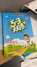 【团购优惠】2025版53天天练一二三四五六年级下册上册语文数学英语人教教材同步随堂练习册曲一线5.3同步训练人教版五三天天练5+3 语文【人教版】+数学【人教版】 二年级上册【2025秋】 实拍图