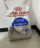 皇家室内成猫粮 I27 通用粮 12月以上 2KG 实拍图