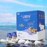 来思尔云端牧场 原味酸奶 整箱发 牛奶乳品营养早餐奶180g*12端午节 中国电建 原味 实拍图