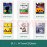 长青藤国际大奖小说书系 全6册（追梦的孩子+吹号手的诺言+去埃及+想赢的男孩+穿越魔雾+玛格丽特）儿童文学金银奖作品 四五六年级课外书 中小学生阅读经典名著 实拍图