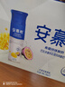 伊利安慕希芒果百香果风味酸牛奶230g*10瓶 礼盒装 实拍图