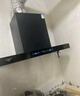 创维（Skyworth）欧式顶吸抽排油烟机家用T型21立方大吸力以旧换新家电国家补贴20%一级能效自净清洗Y1H可配燃气灶 实拍图